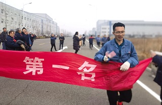 迎新跑 展风采 捷能集团公司举办迎新年健康跑活动